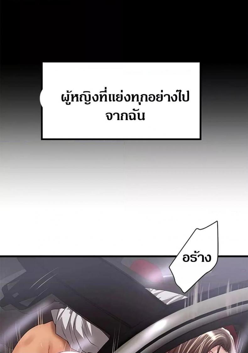 page-73