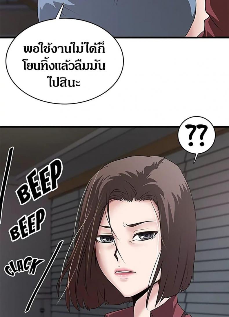 page-55