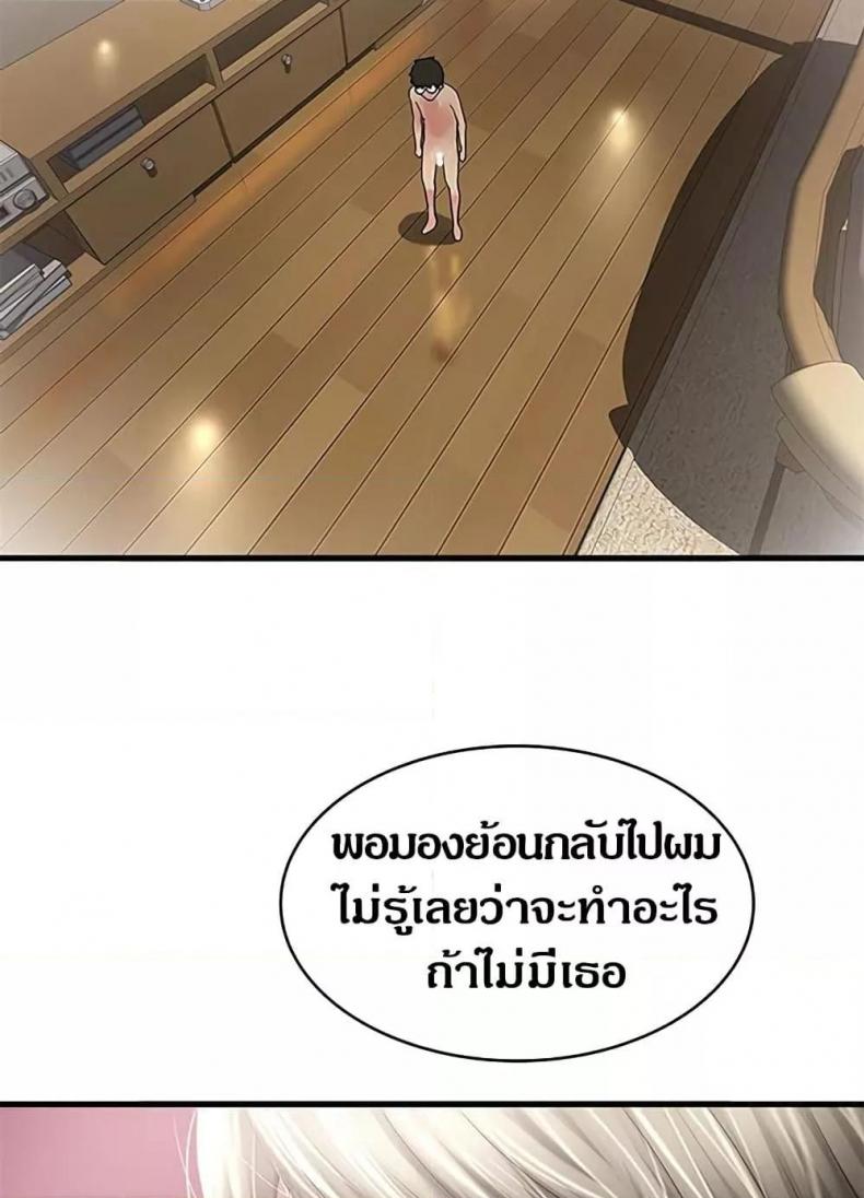 page-37
