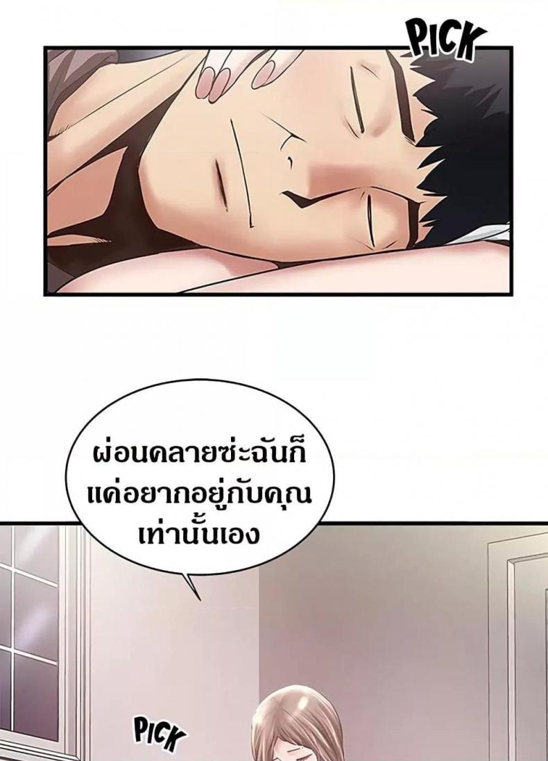 page-34