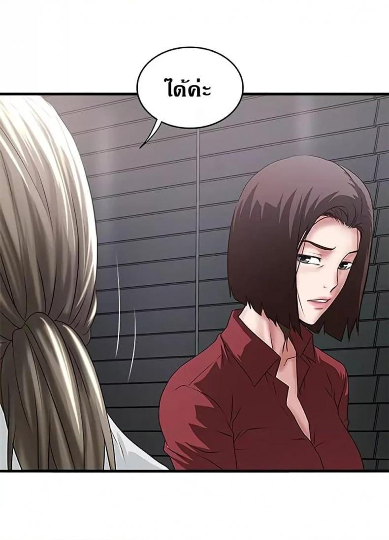 page-67