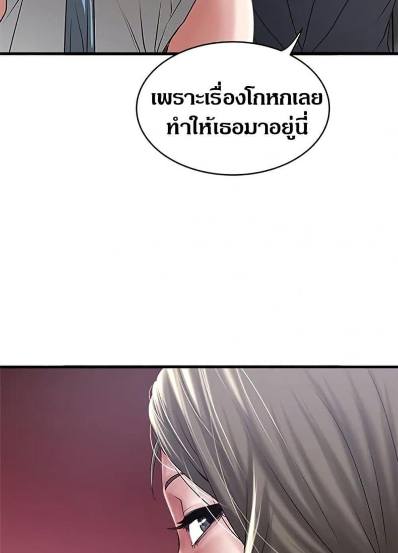 page-70