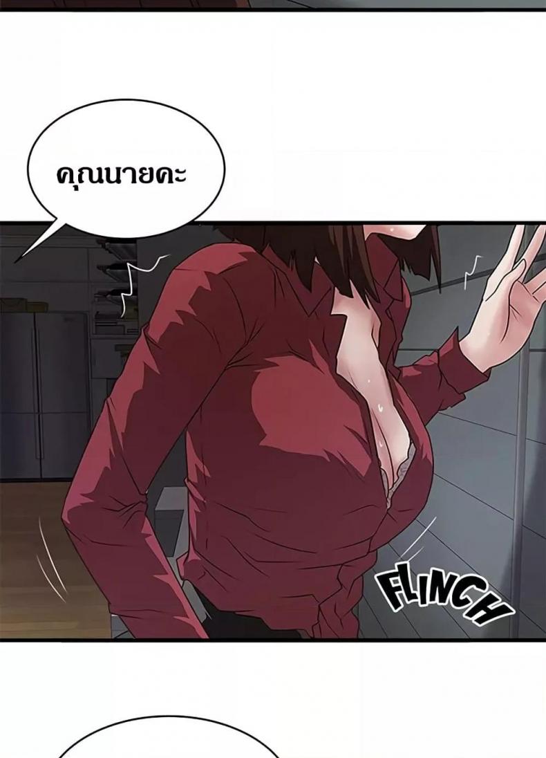 page-44
