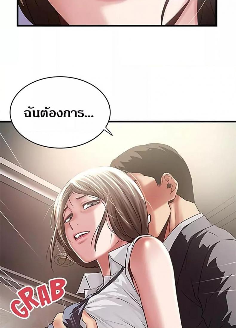 page-74
