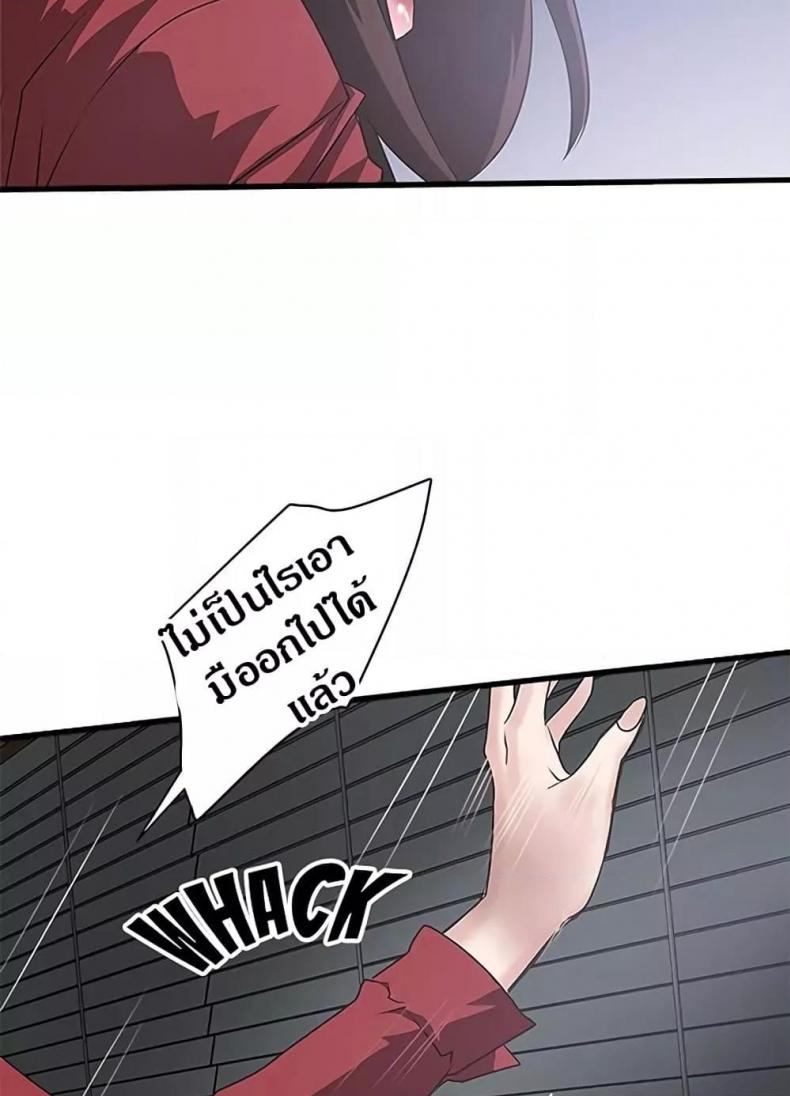 page-52