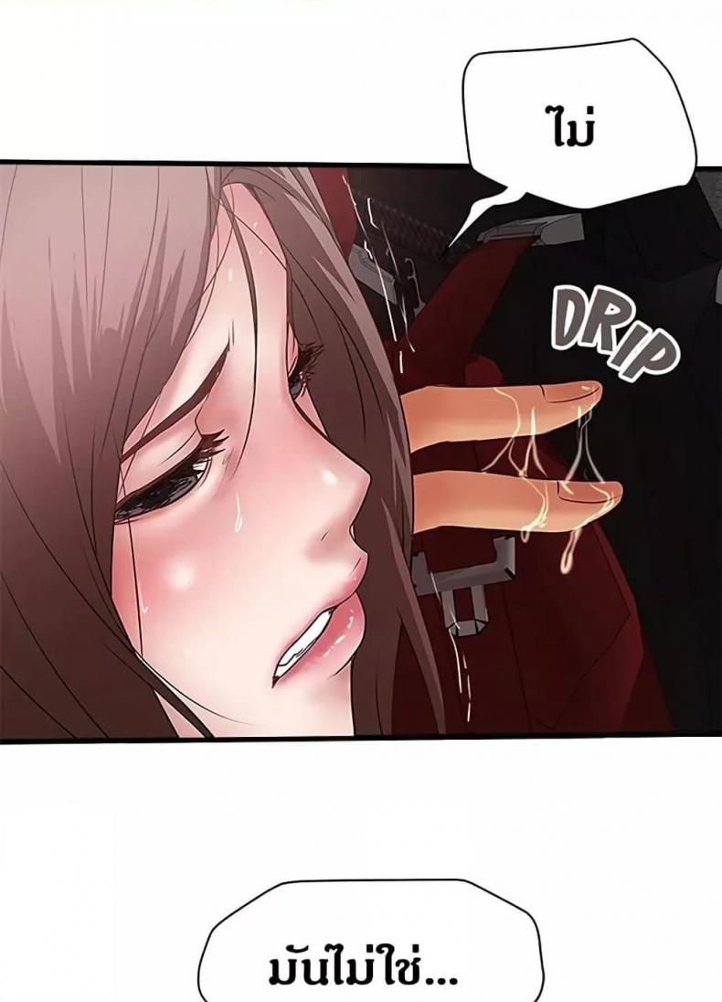 page-20