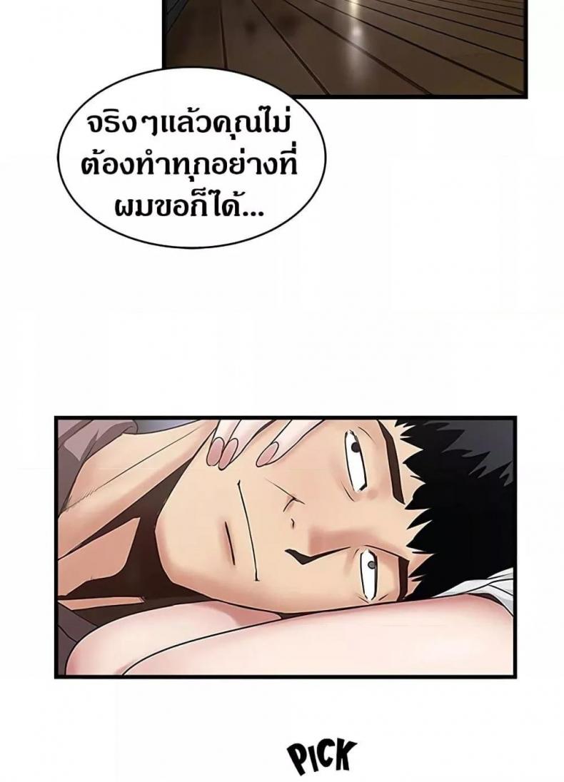 page-33