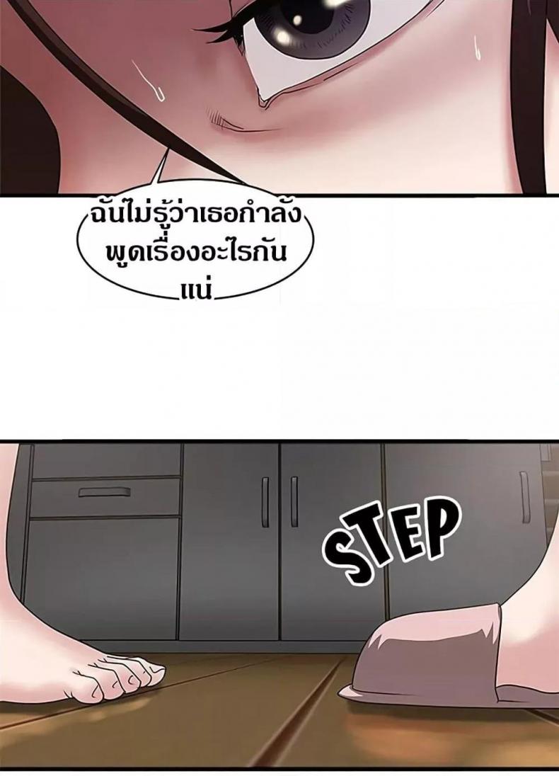 page-48