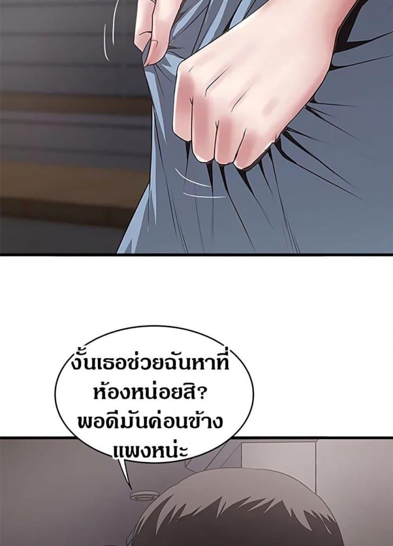 page-65