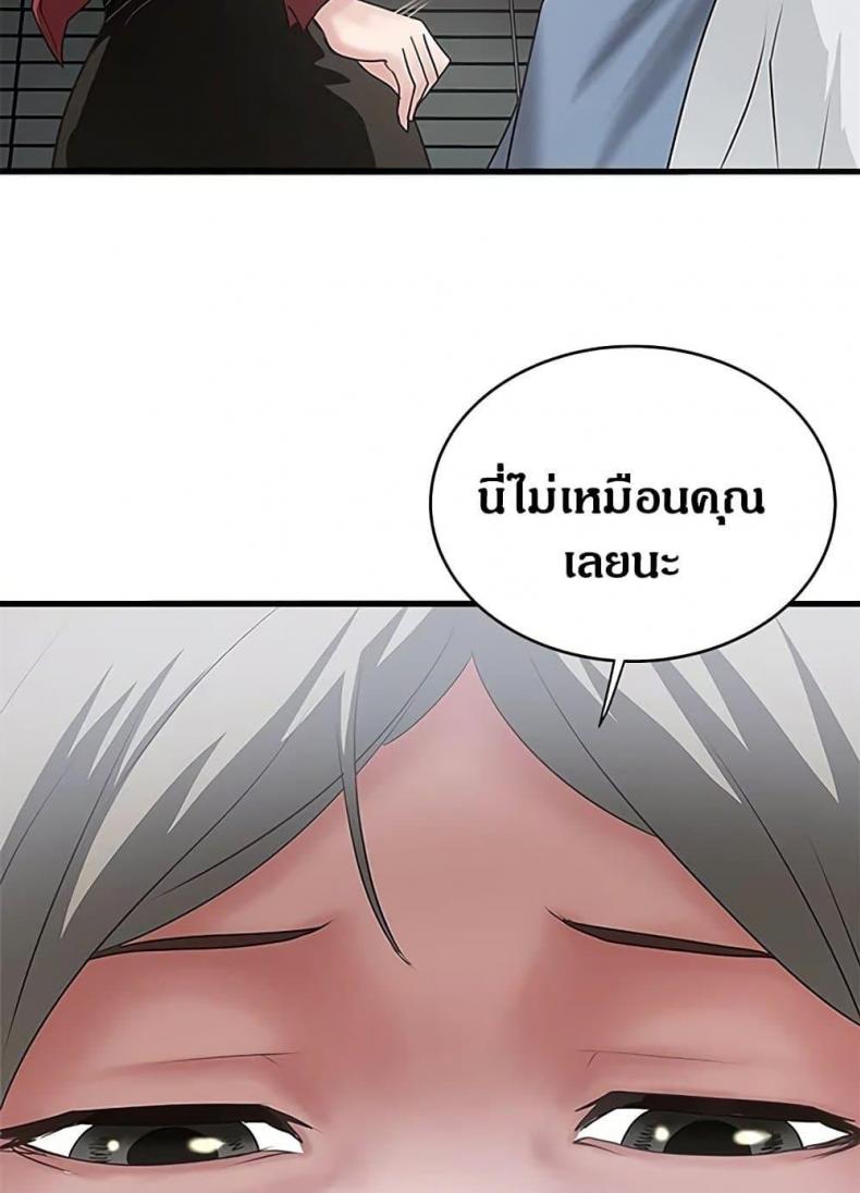page-50