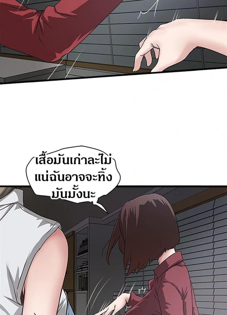 page-53