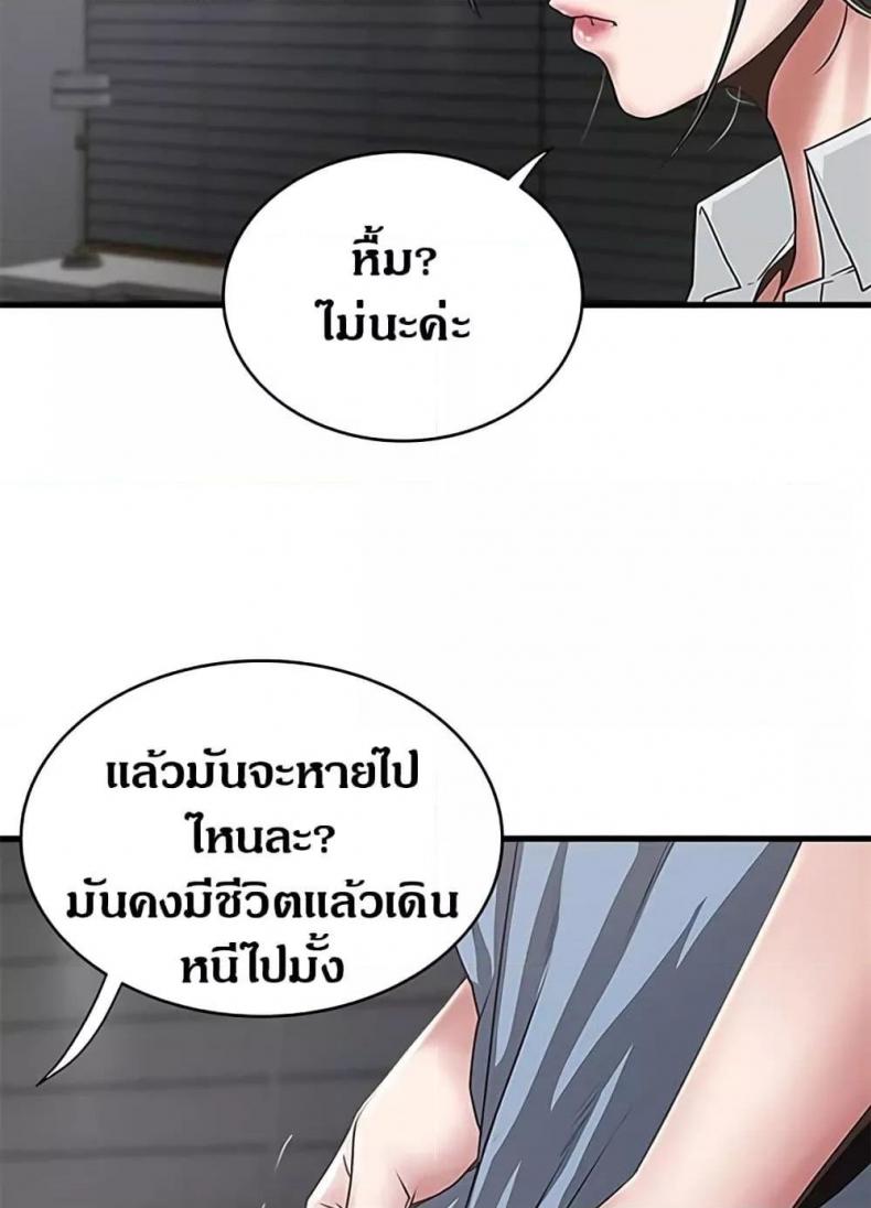 page-64