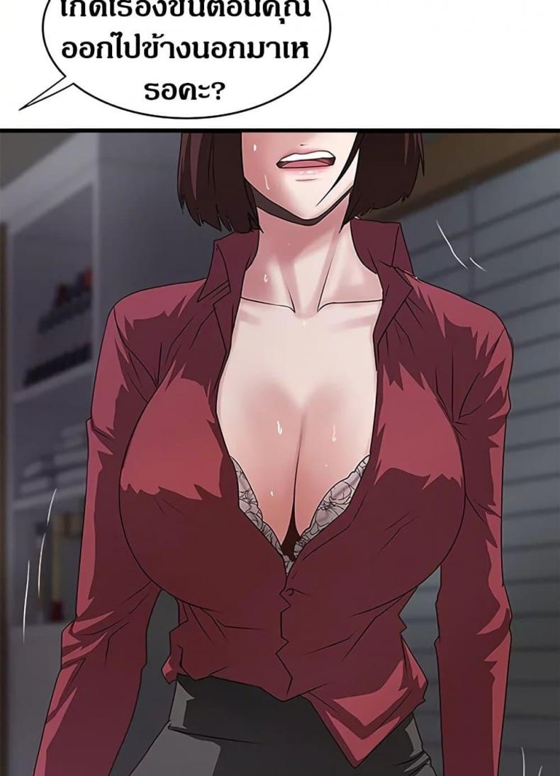 page-46