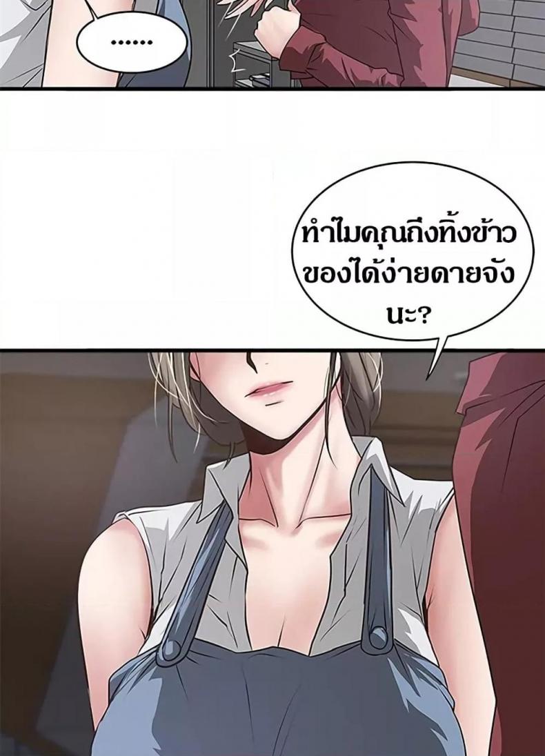 page-54