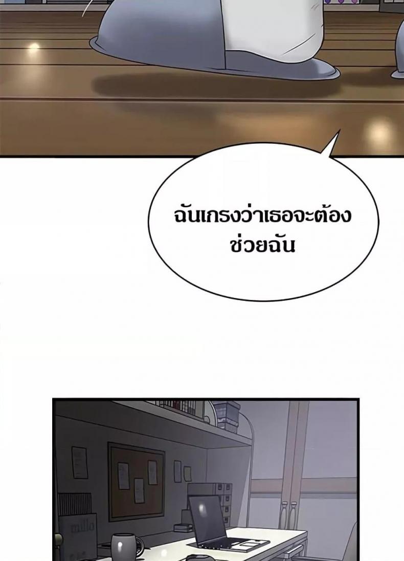 page-72
