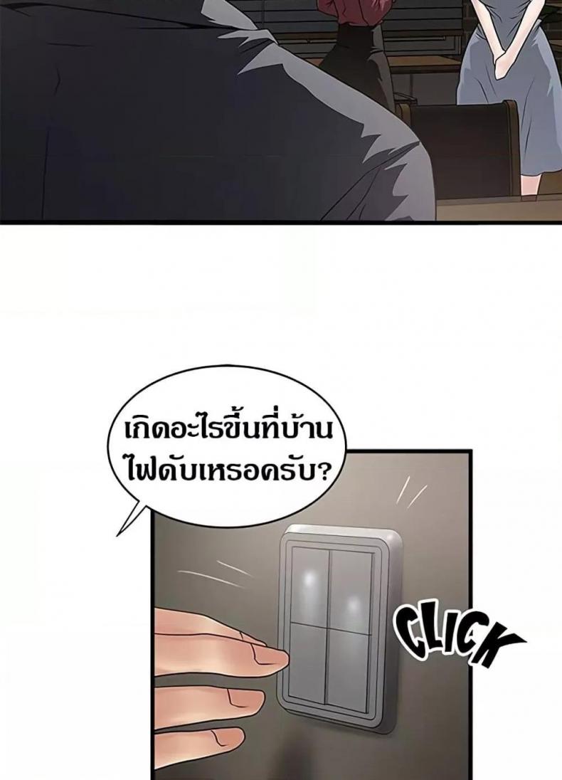 page-58