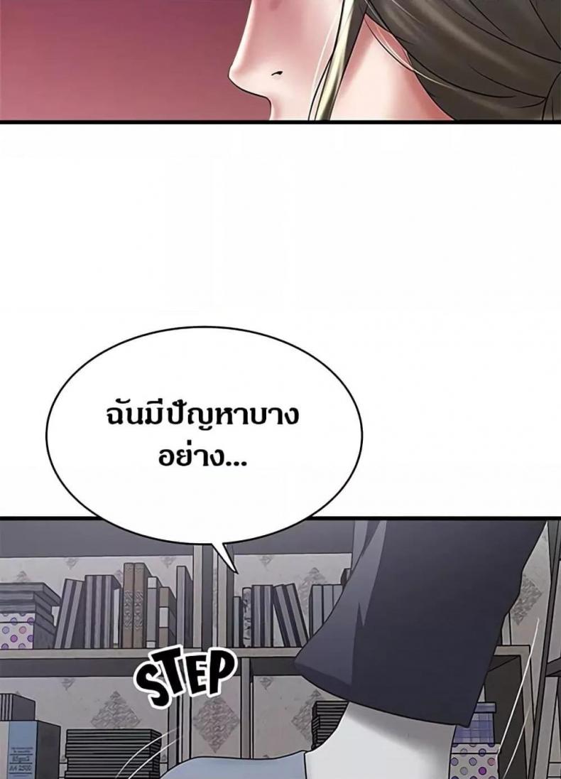 page-71