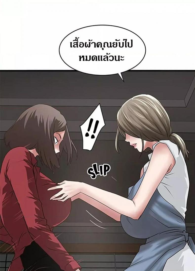 page-49