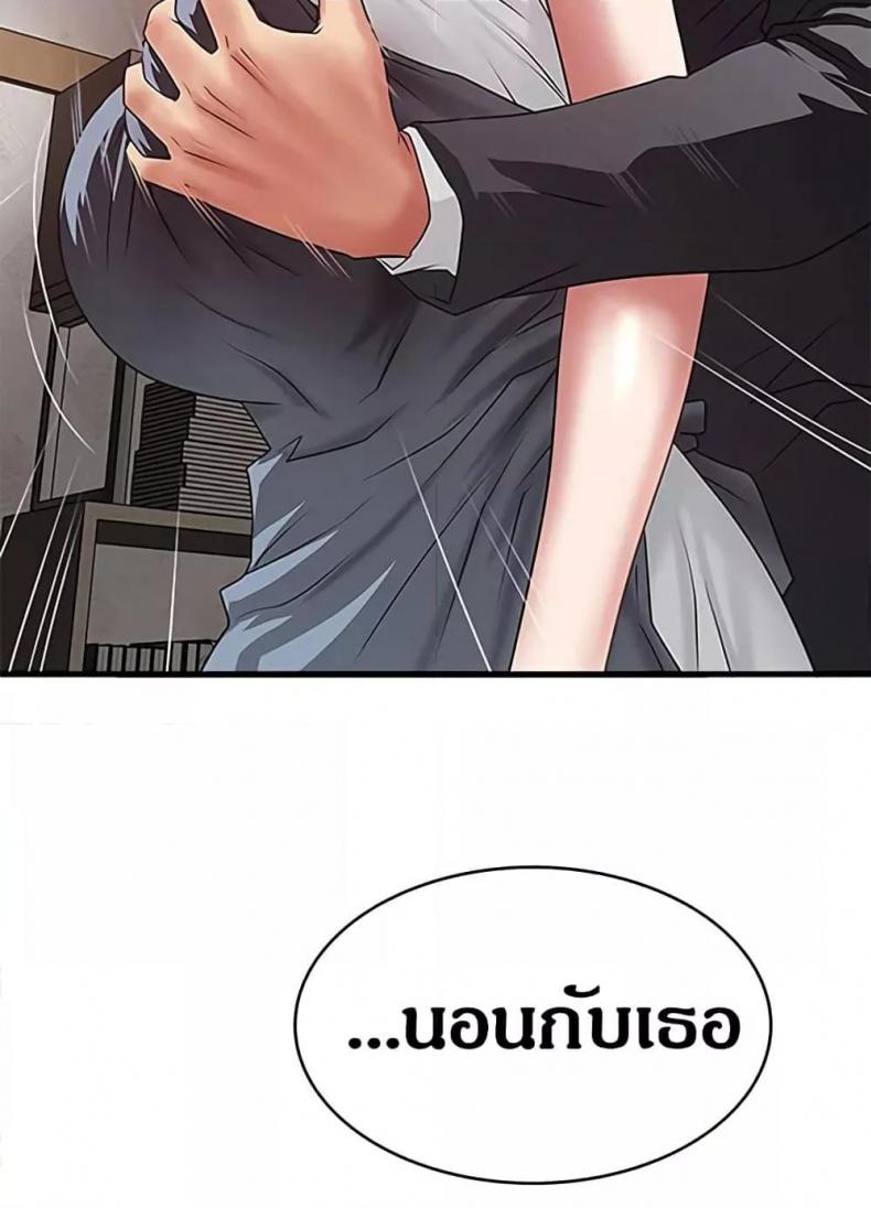 page-75