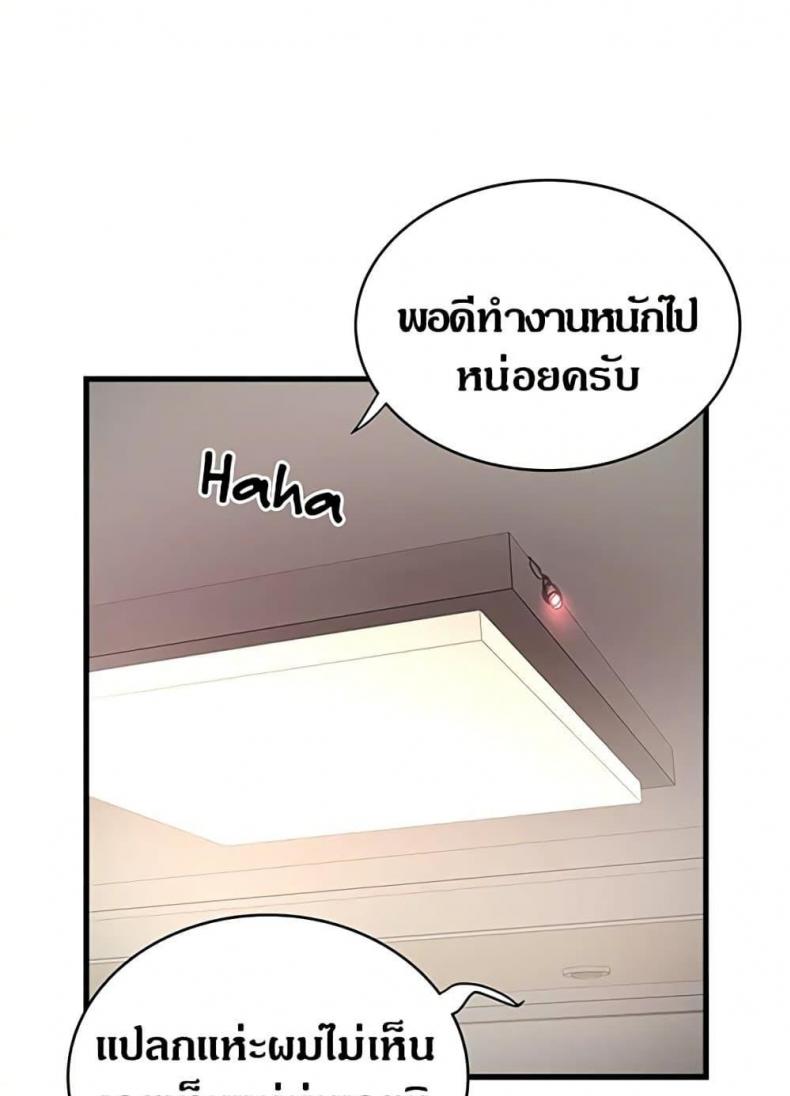 page-61