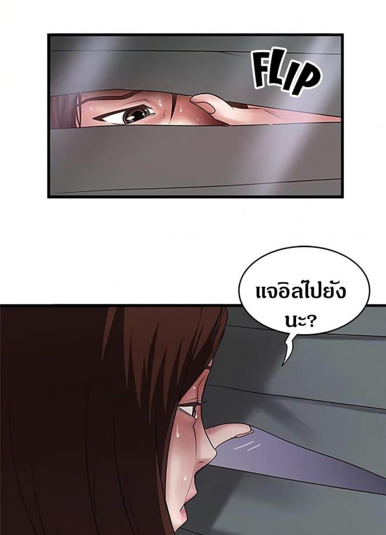 page-43