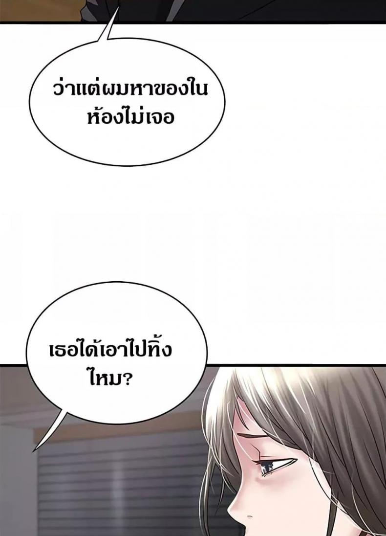 page-63