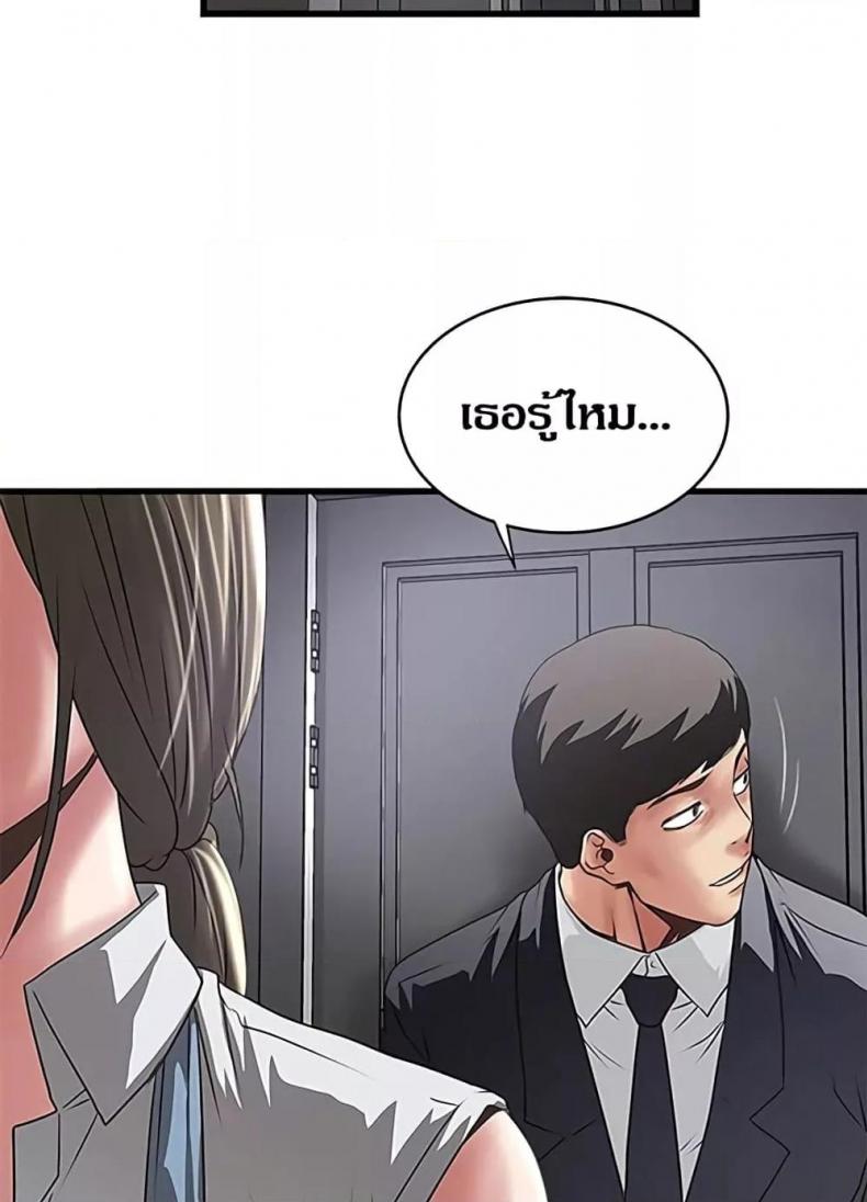 page-69
