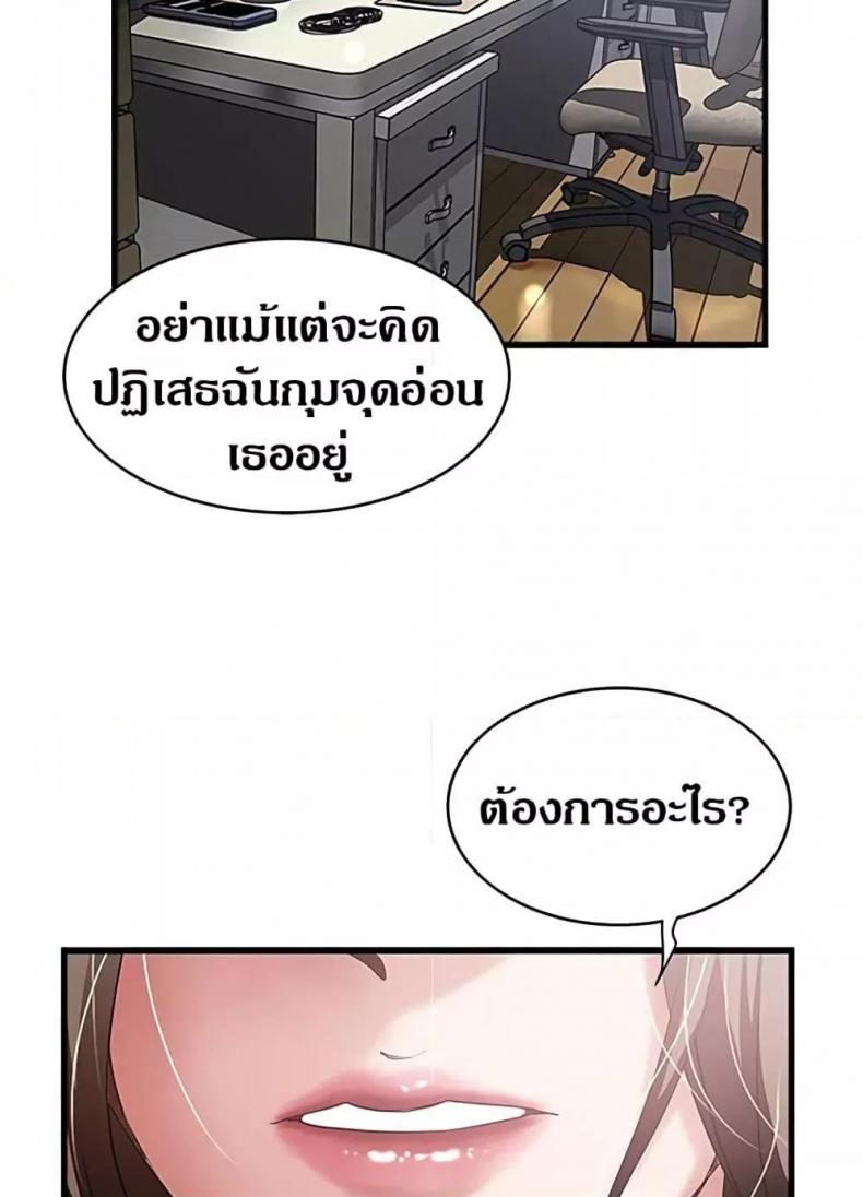 page-73