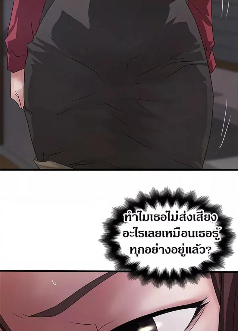 page-47