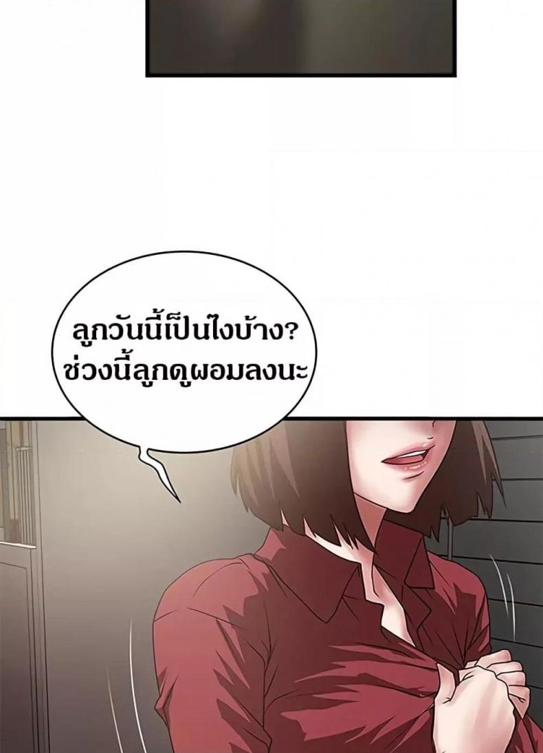 page-59