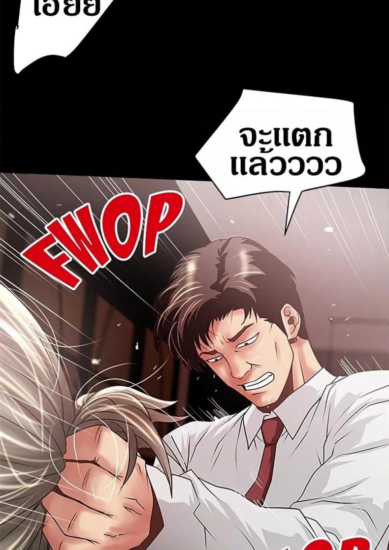 page-41