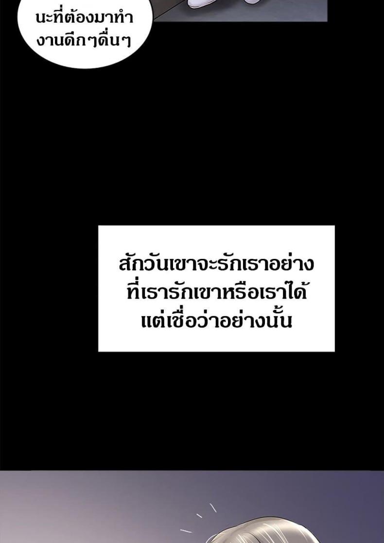 page-70