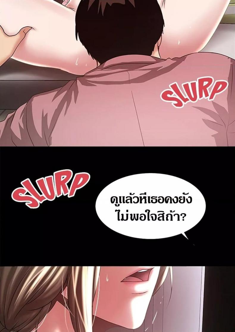 page-74