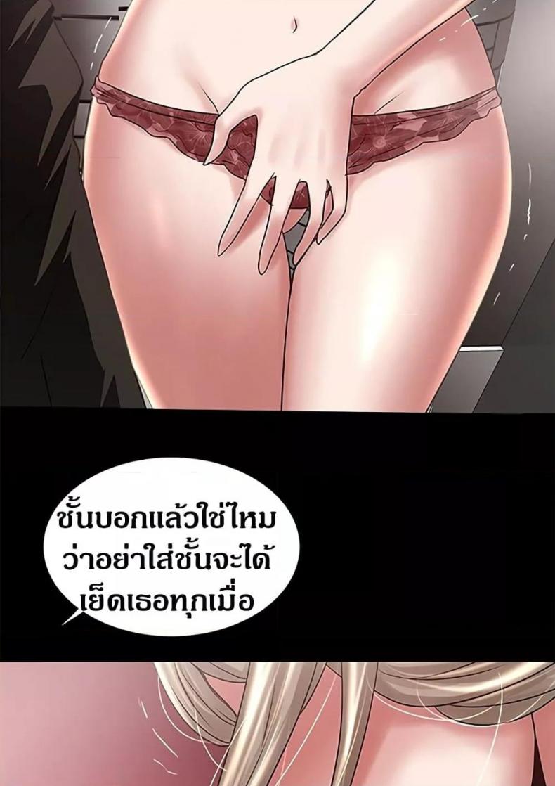 page-25