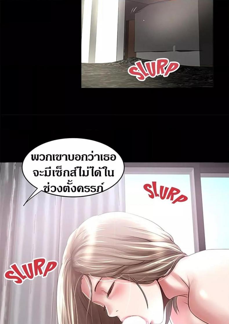 page-53