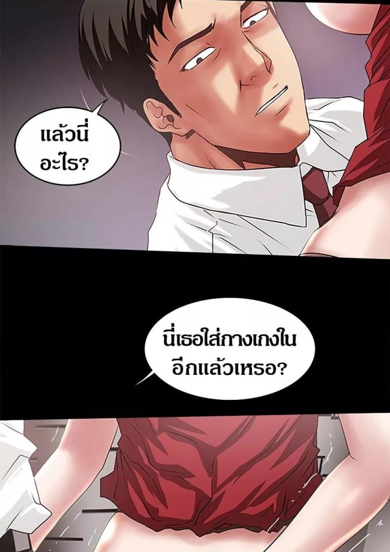 page-24