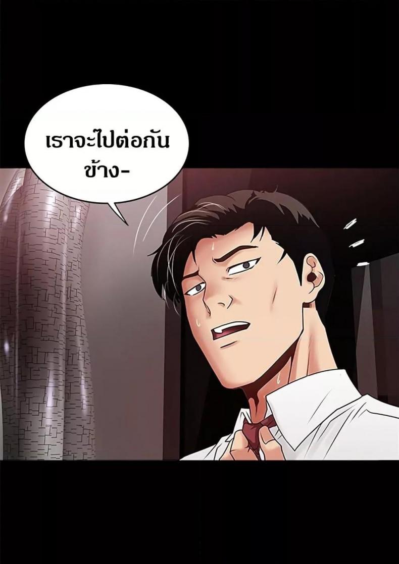 page-46
