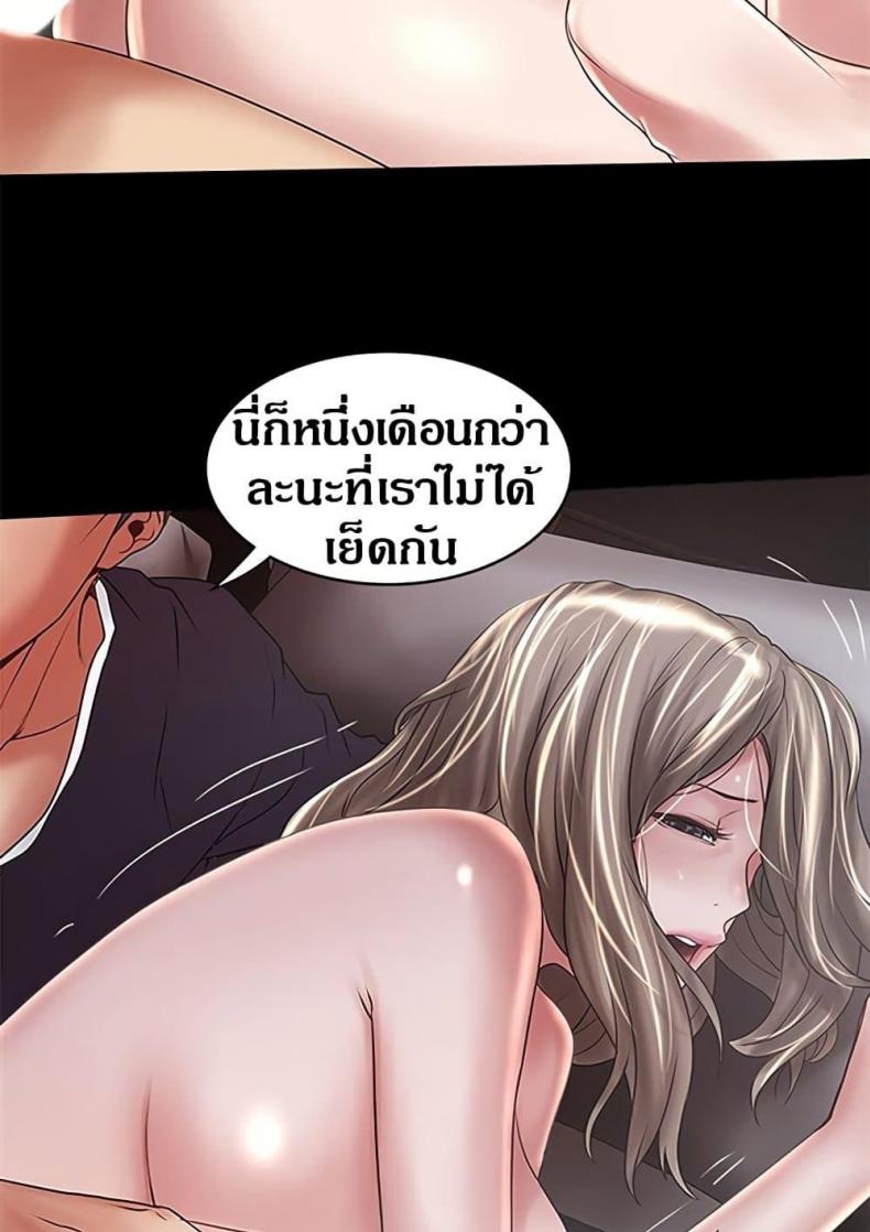 page-58