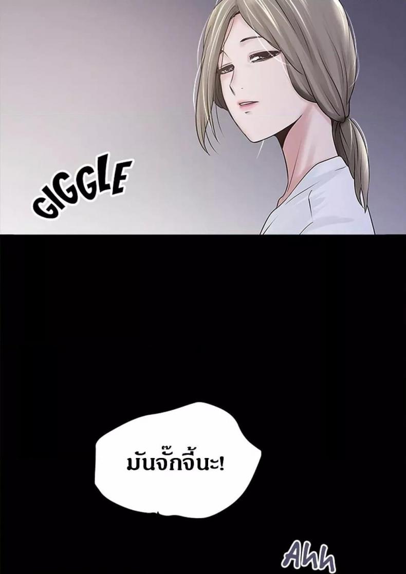 page-71