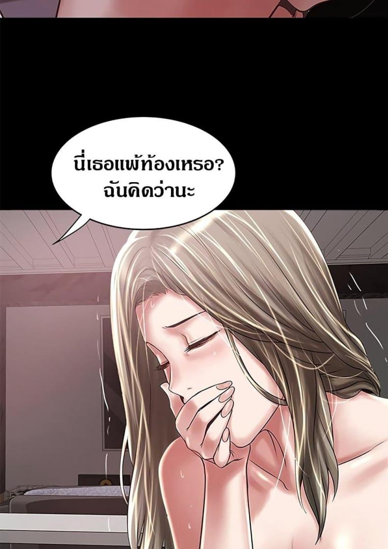 page-56