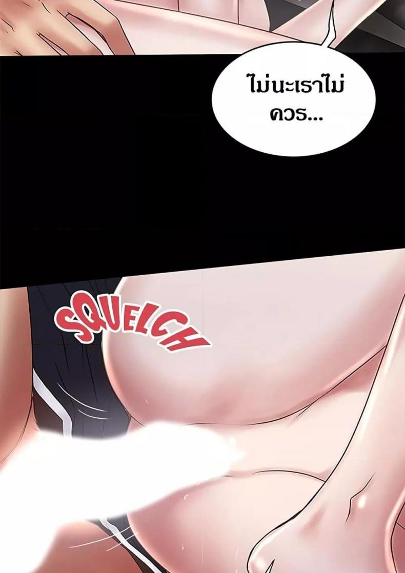 page-59