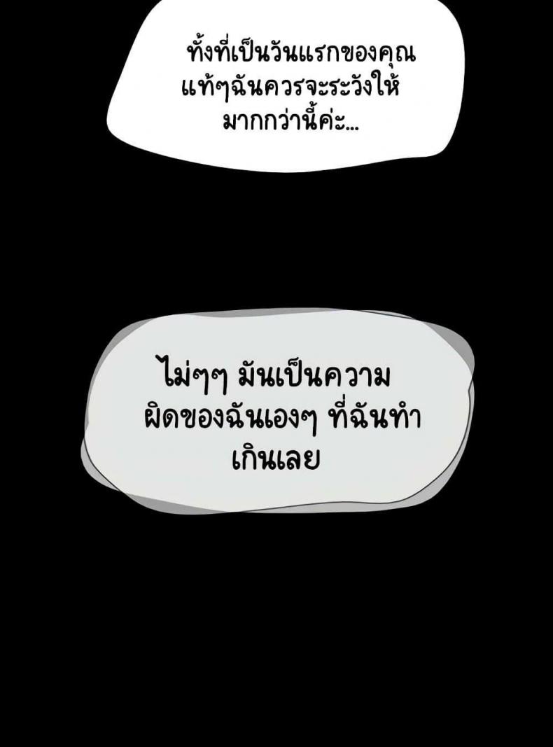 page-88