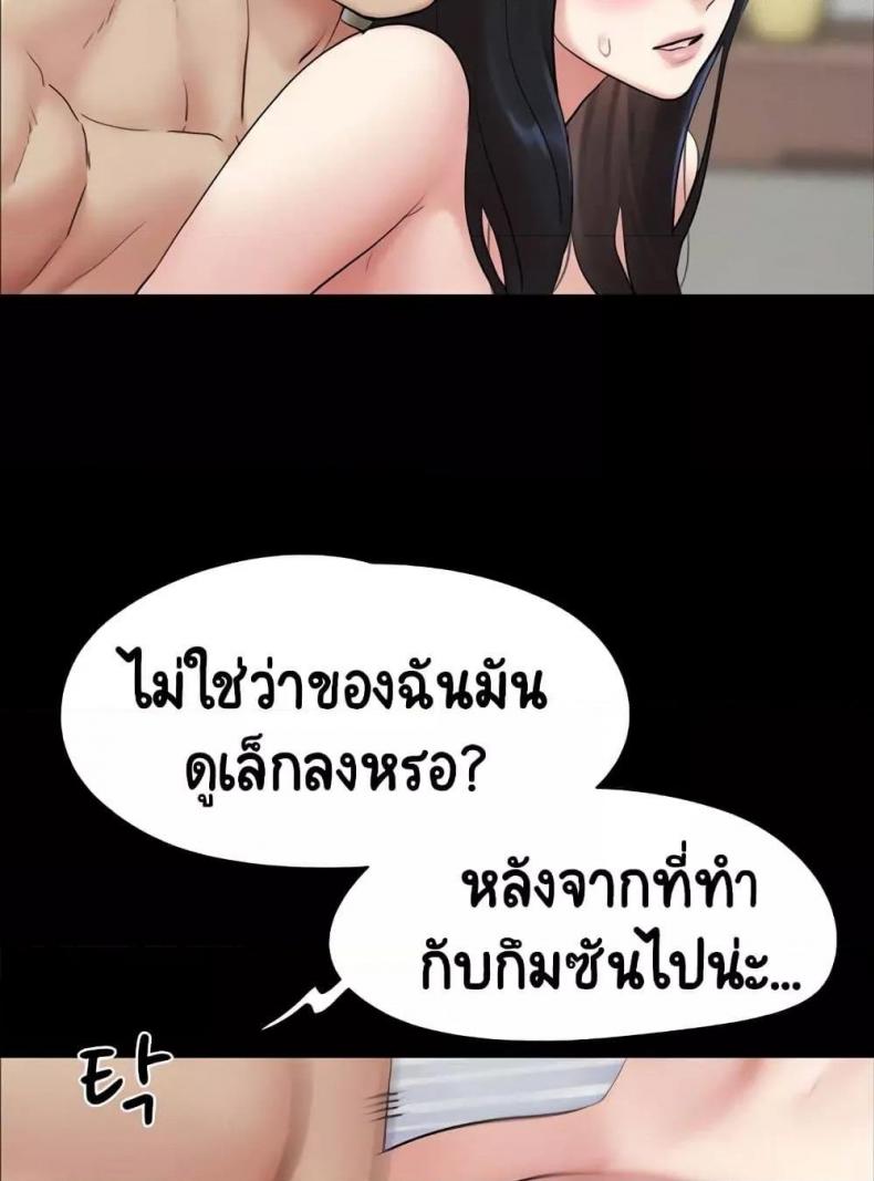 page-55