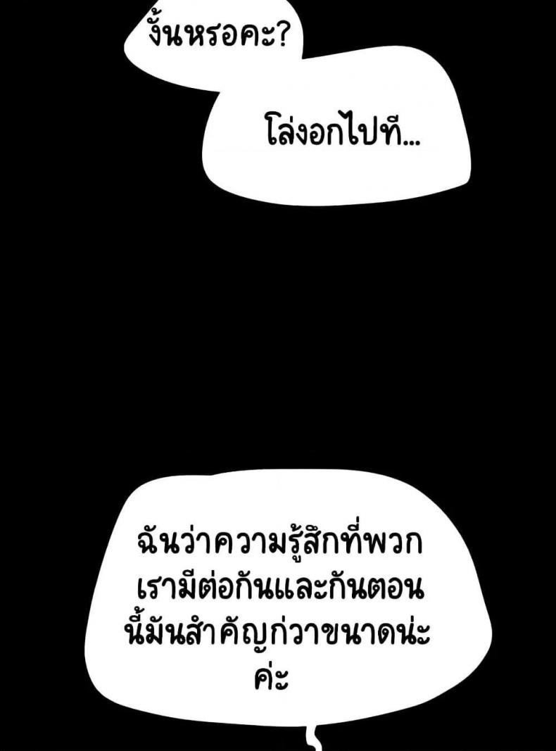 page-67