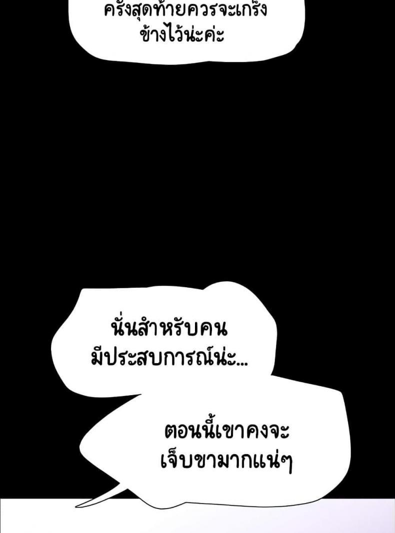 page-42