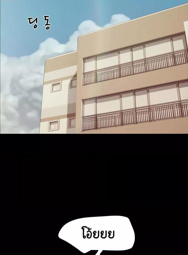 page-93