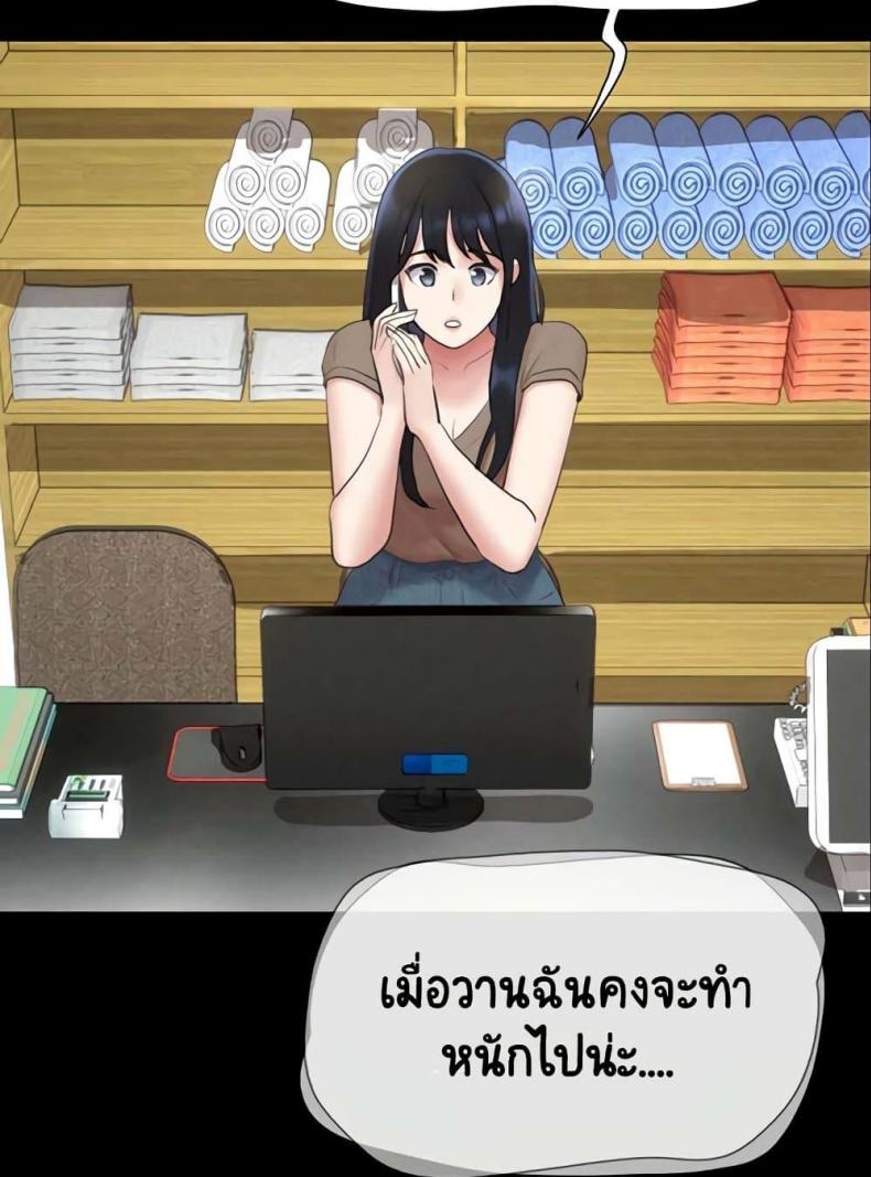 page-85