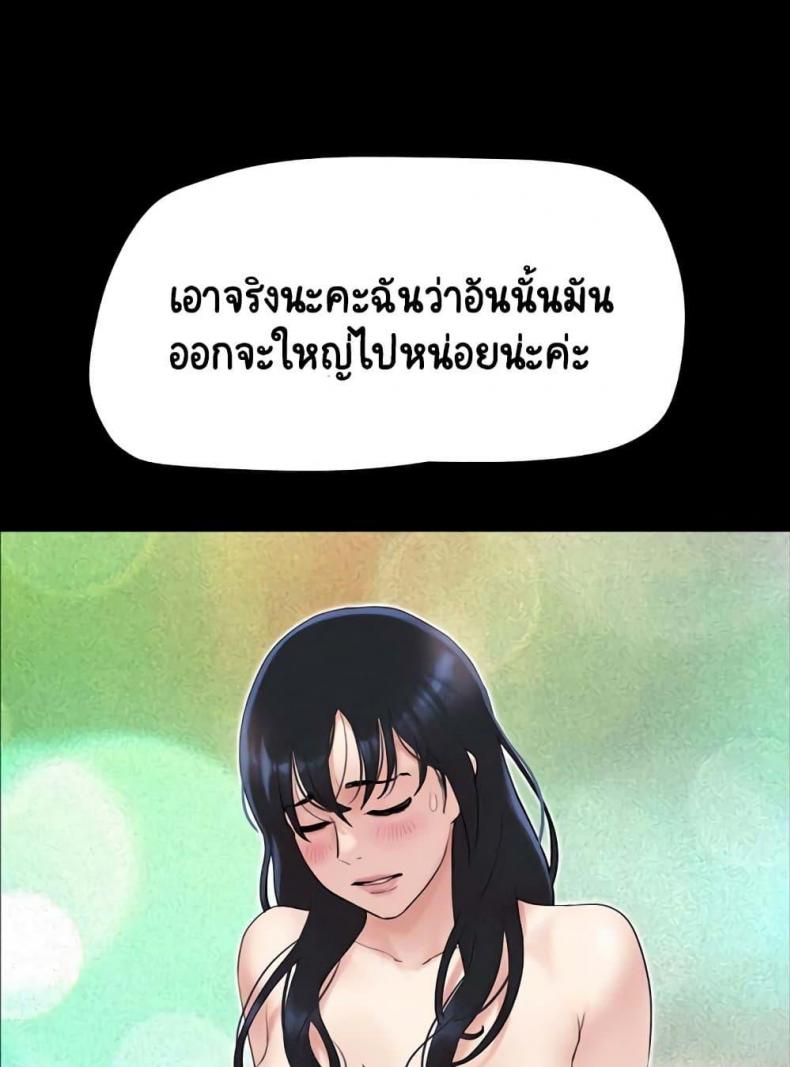 page-57