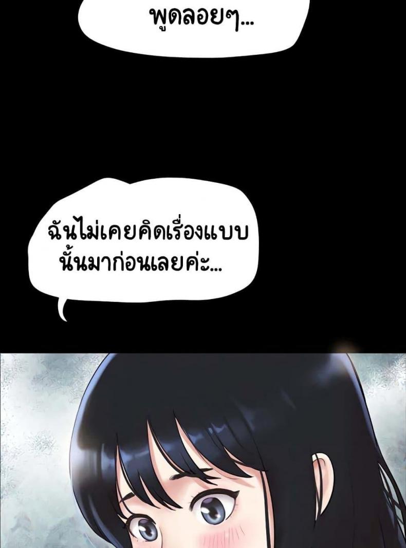 page-74