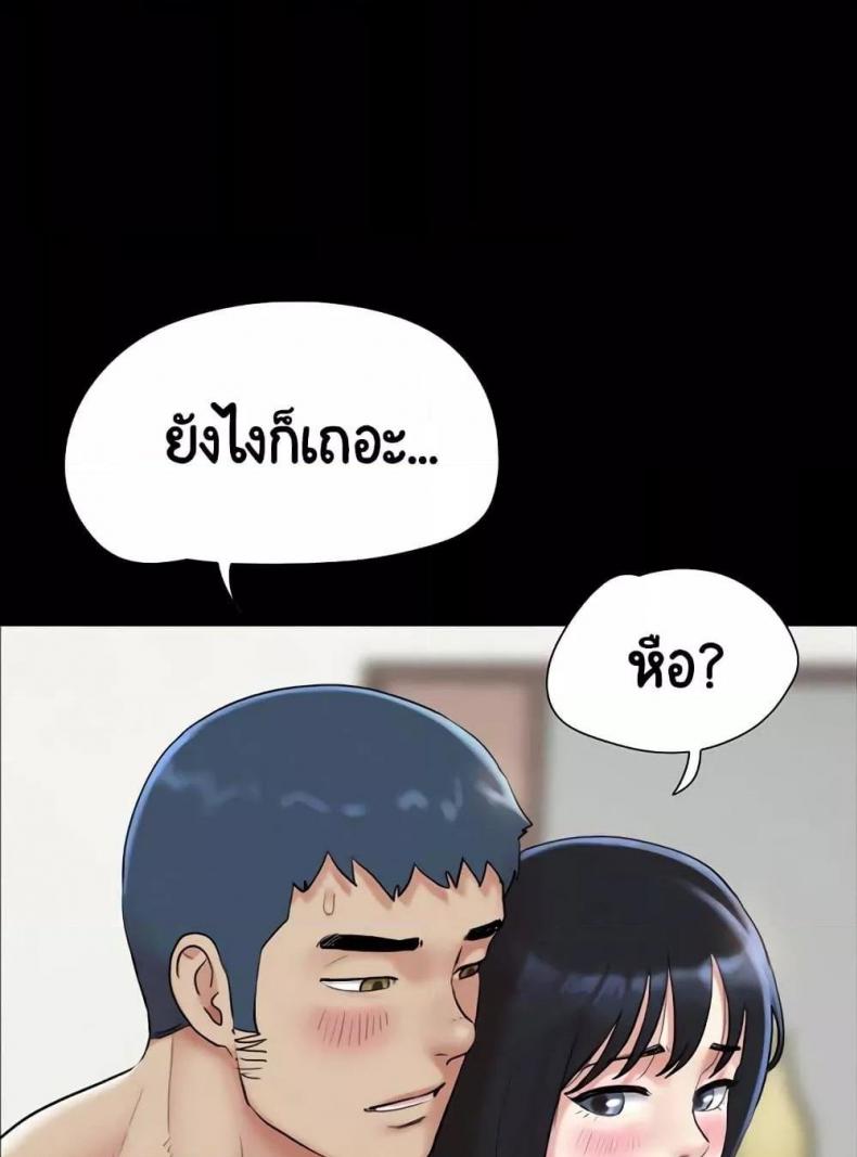 page-54